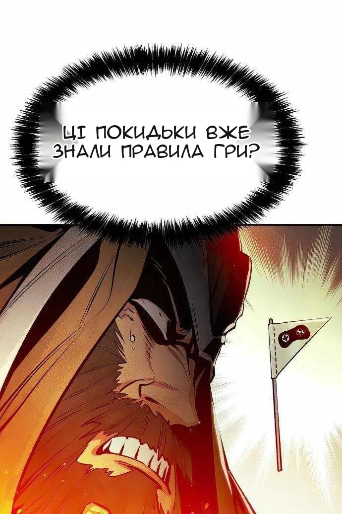 Сторінка 85