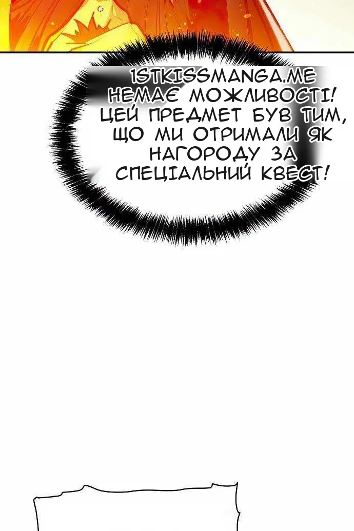 Сторінка 86