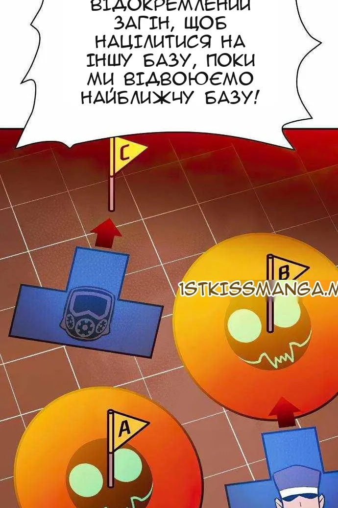 Сторінка 89