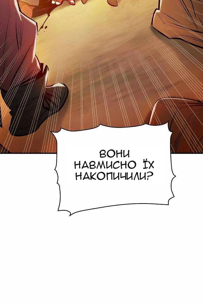 Сторінка 95