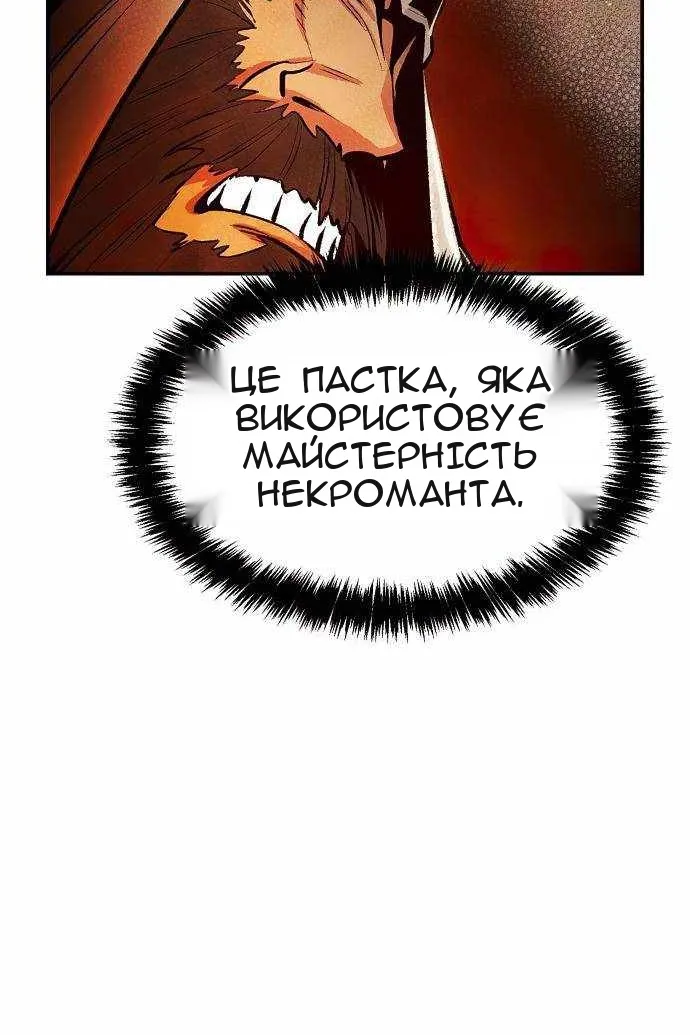 Сторінка 97