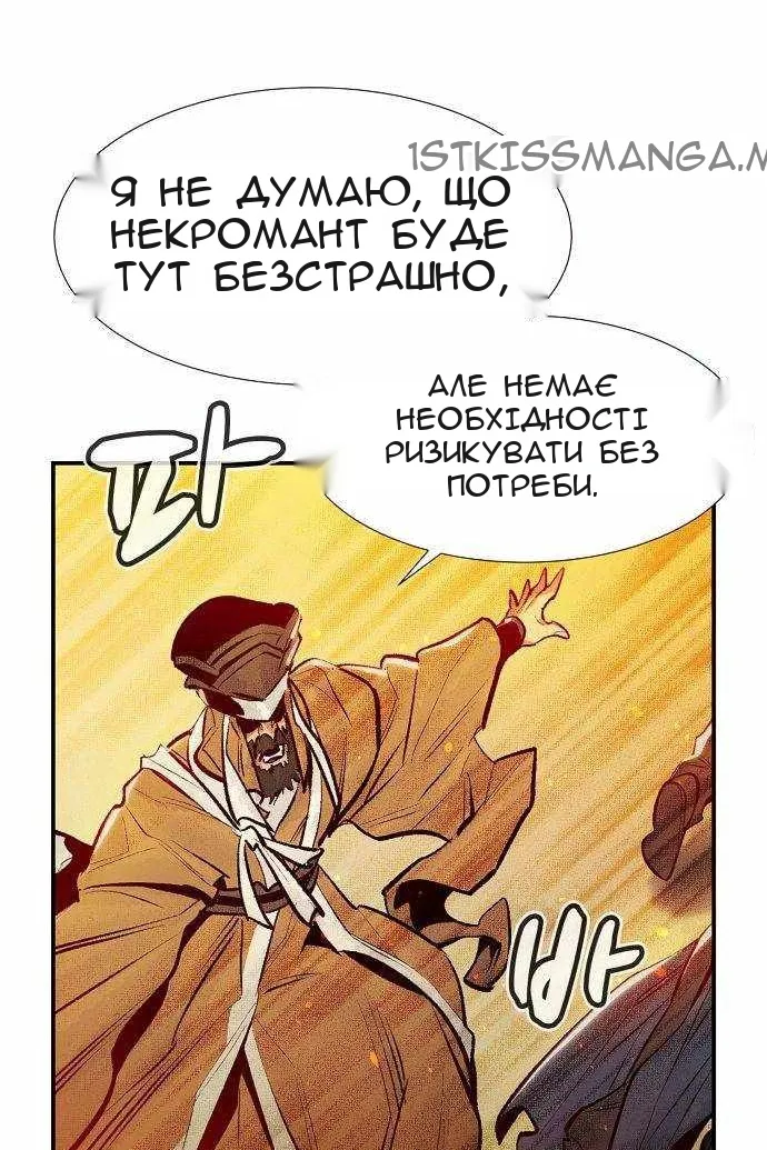 Сторінка 98