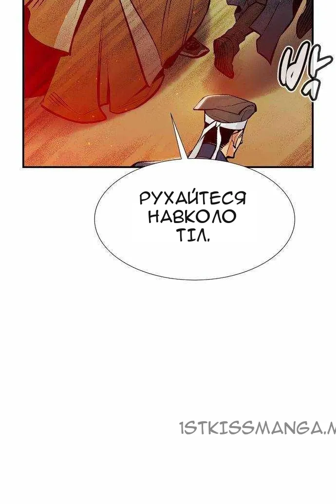 Сторінка 99