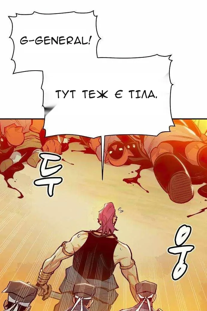 Сторінка 100