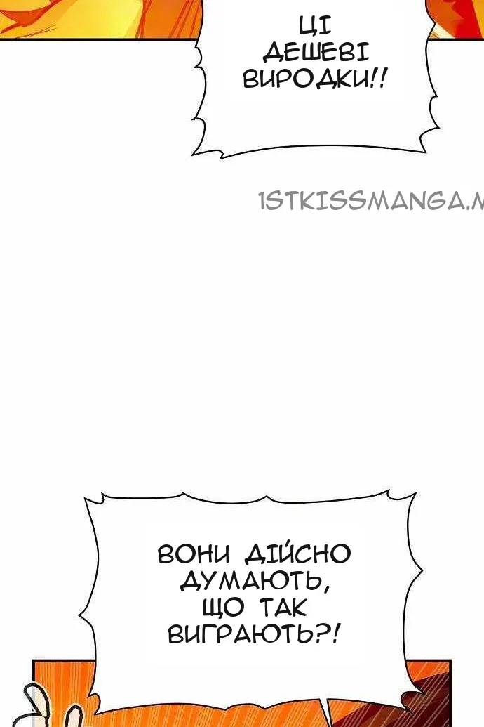 Сторінка 103