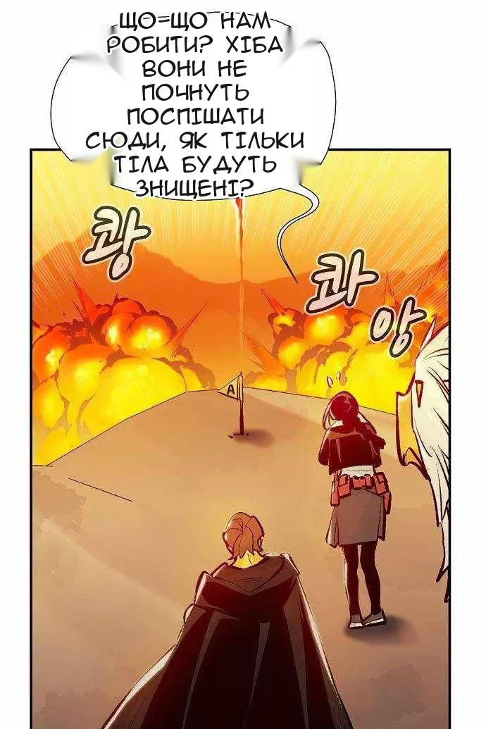 Сторінка 107