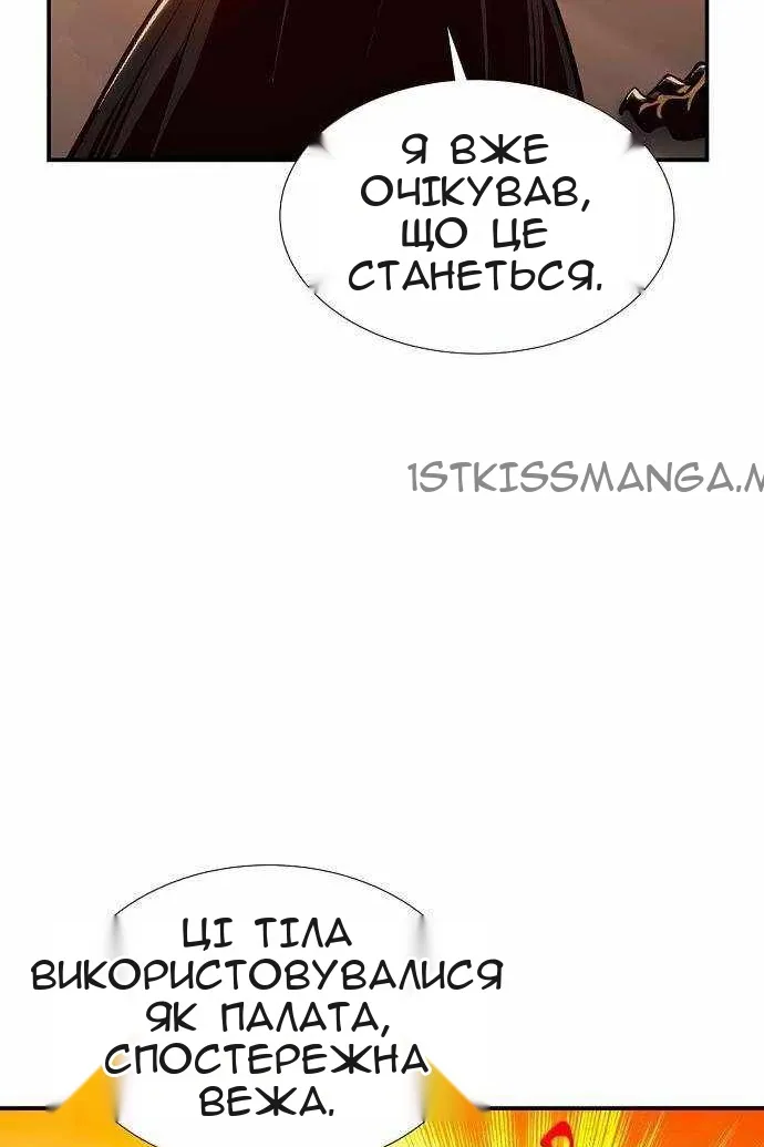 Сторінка 108