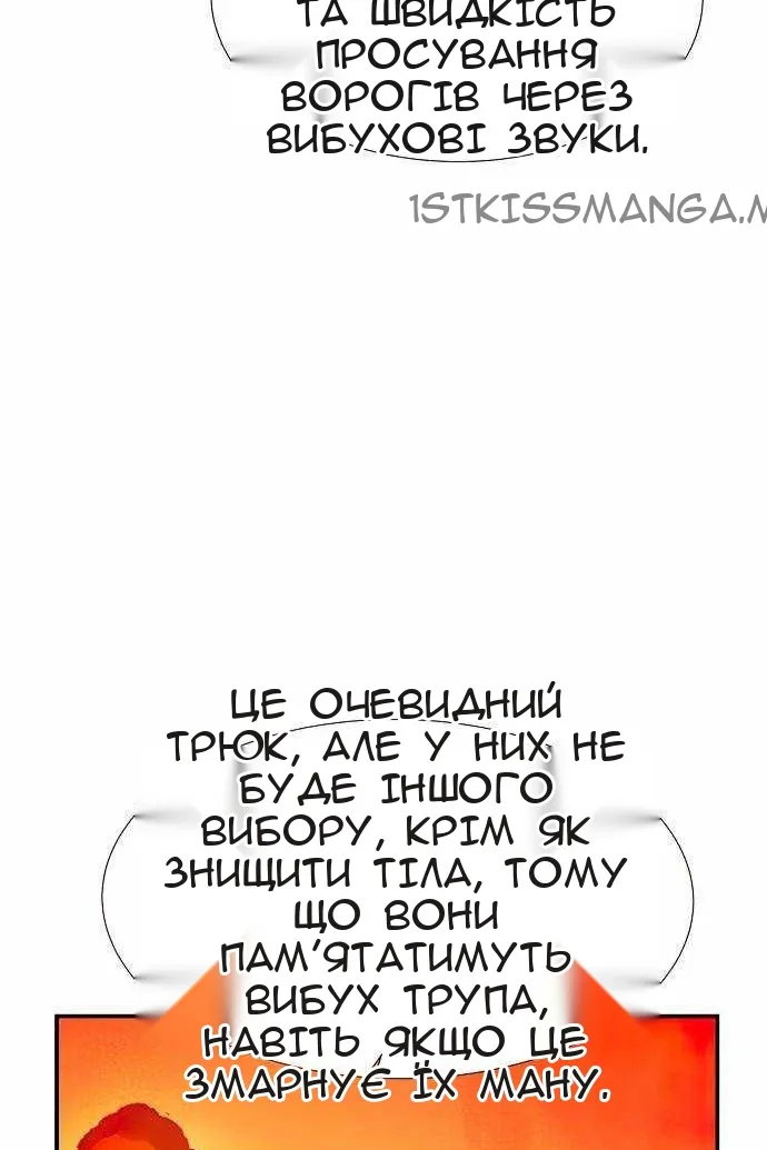 Сторінка 110