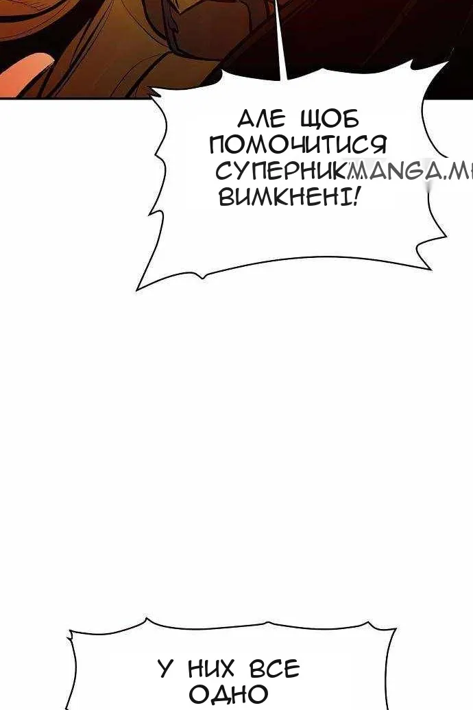 Сторінка 117