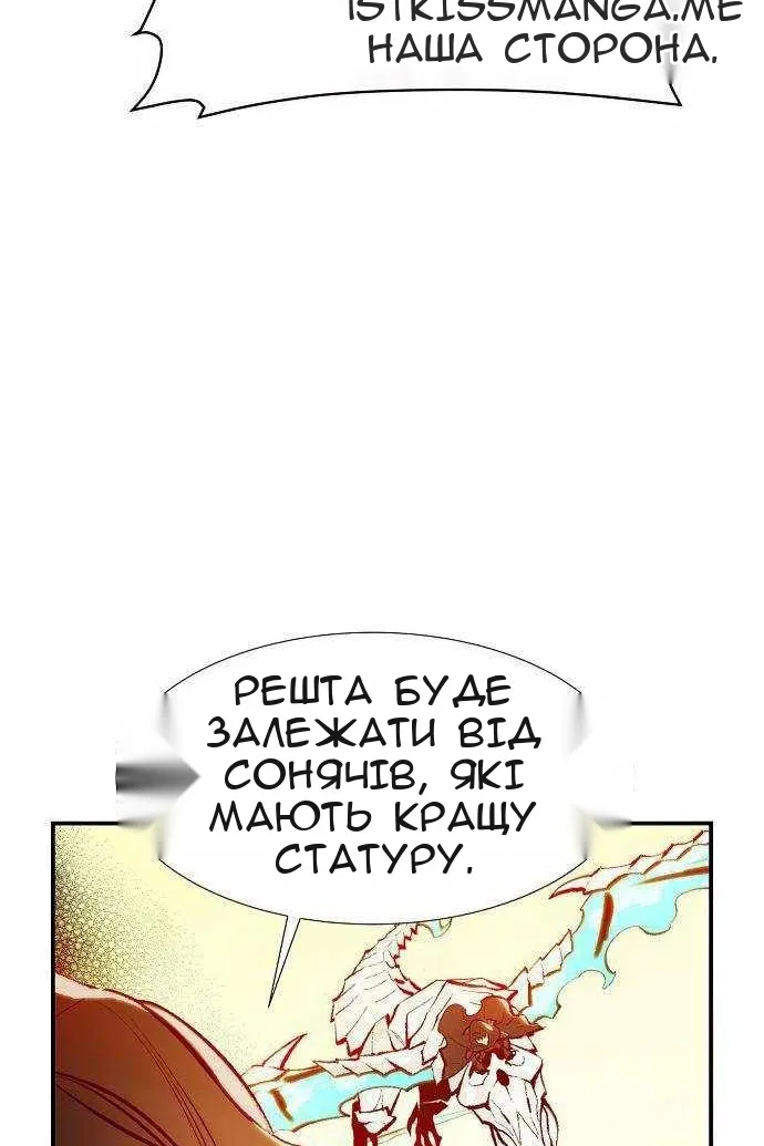 Сторінка 119