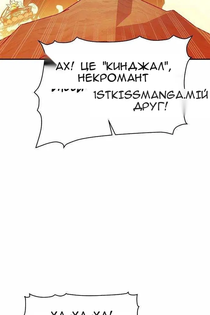Сторінка 124