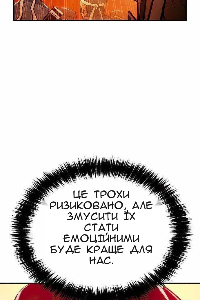 Сторінка 128