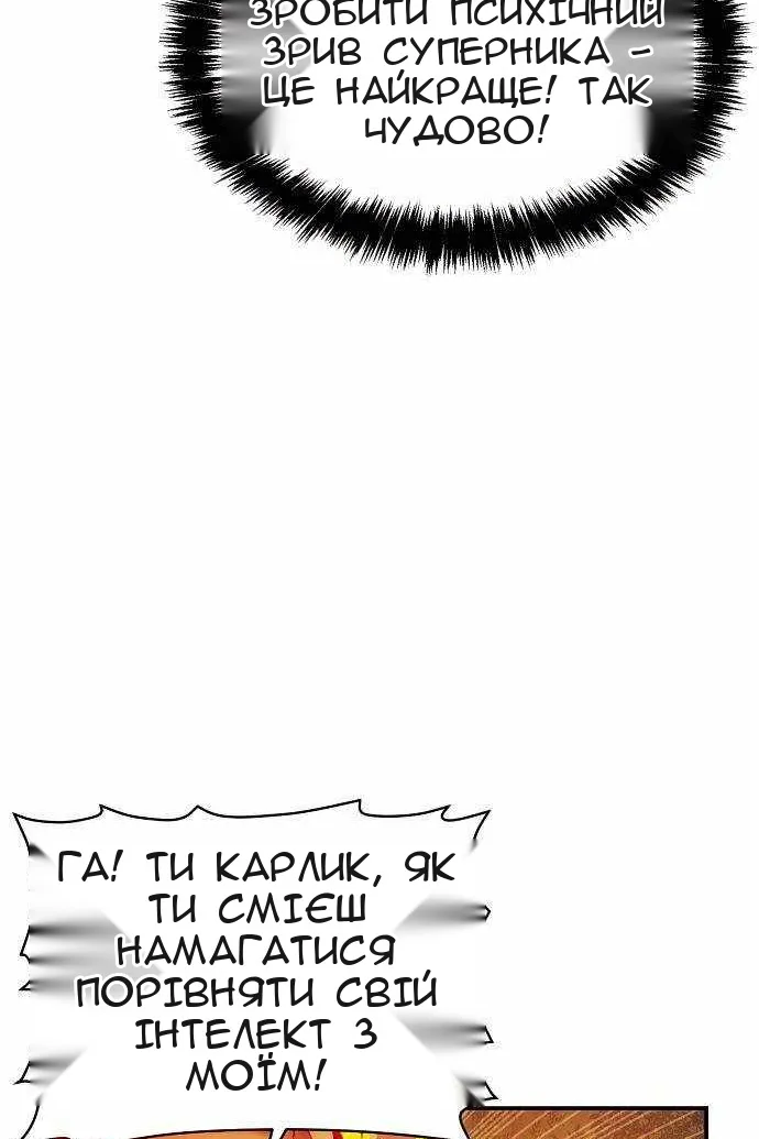 Сторінка 130