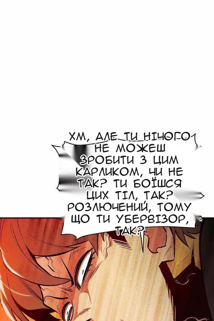 Сторінка 132