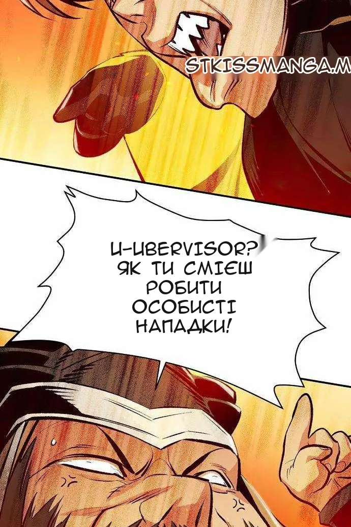 Сторінка 133