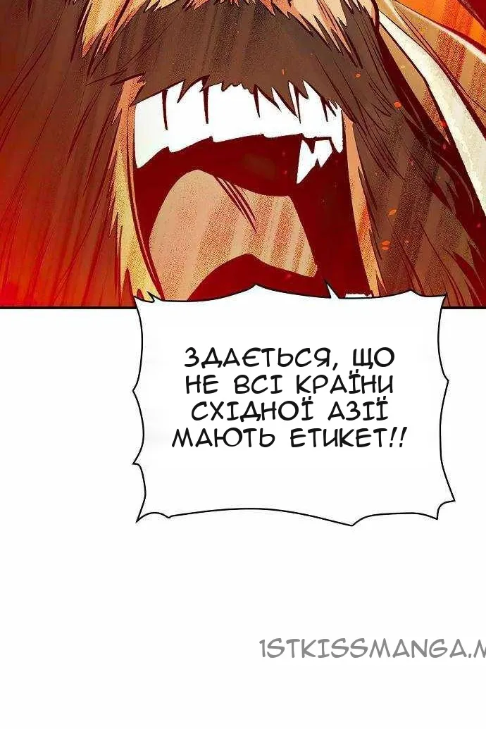 Сторінка 134