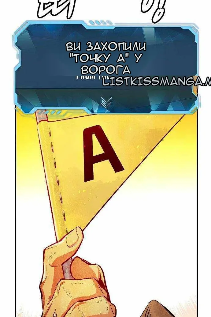 Сторінка 137