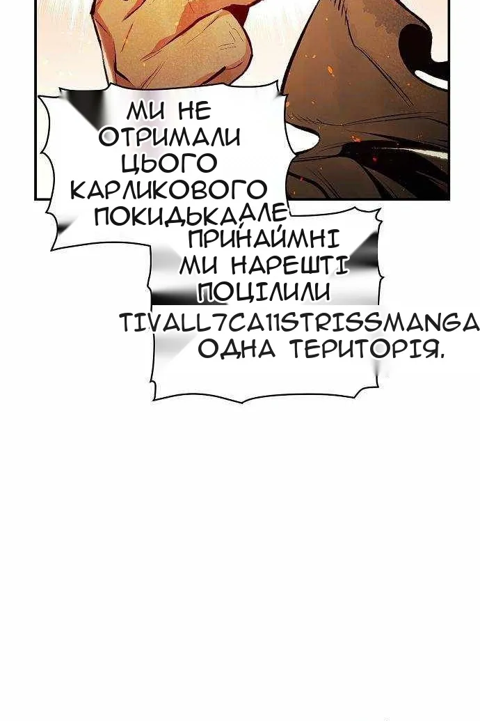 Сторінка 138