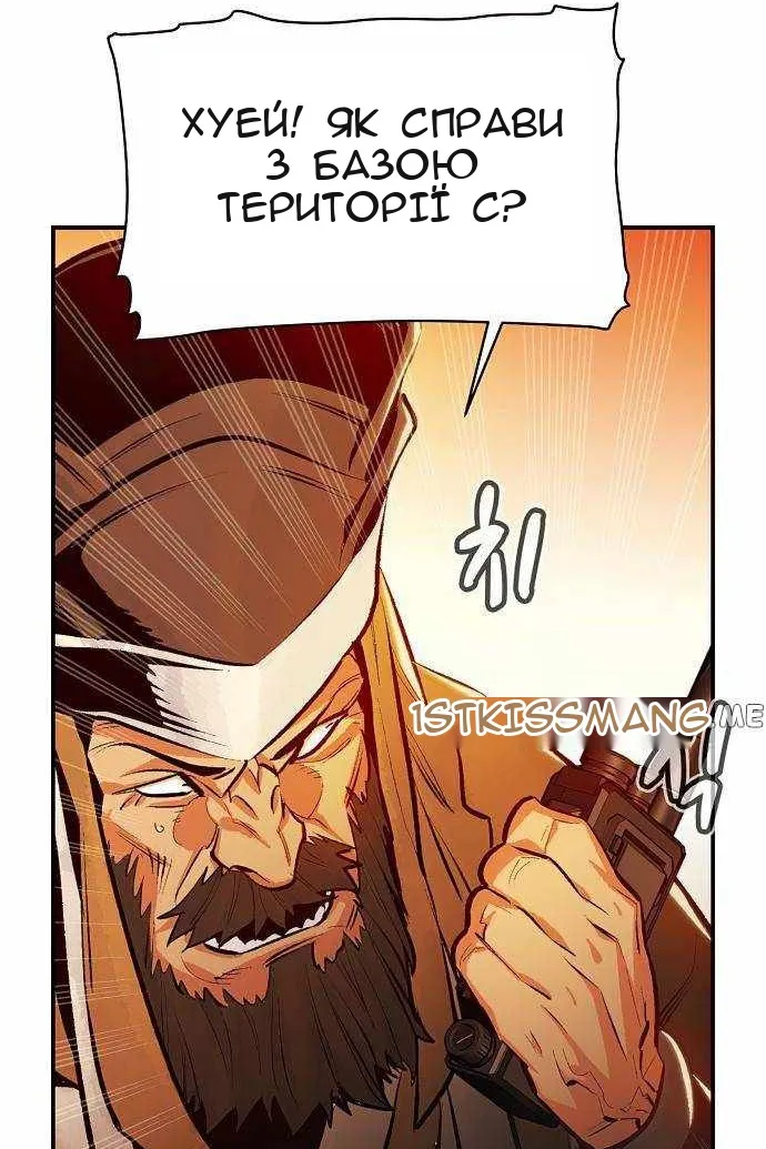 Сторінка 139