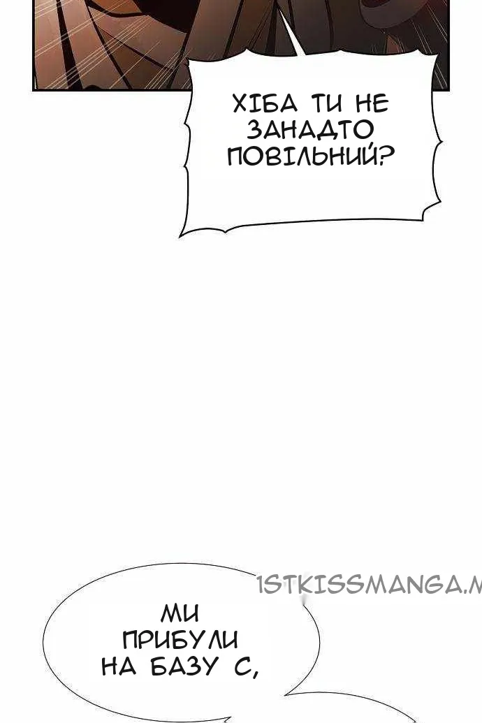 Сторінка 140