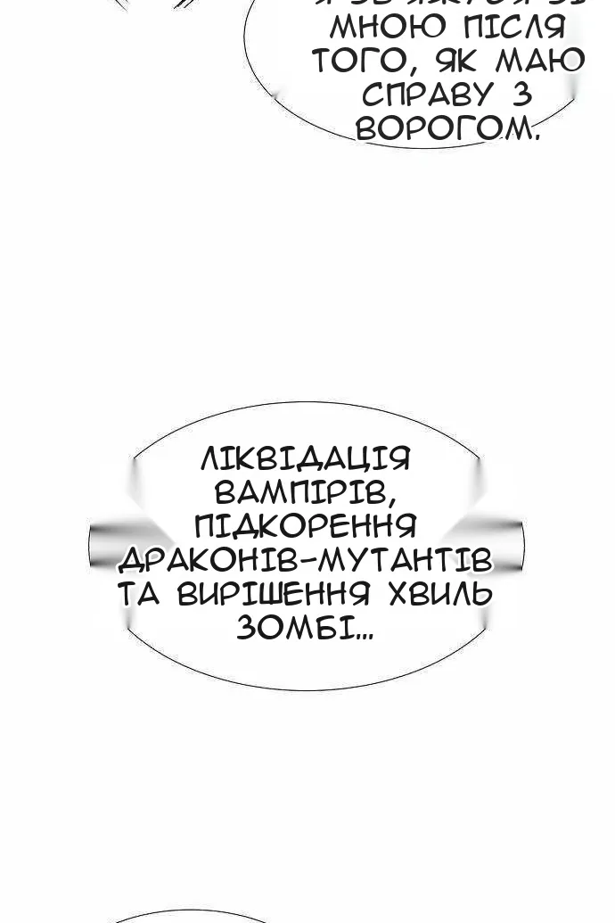 Сторінка 142