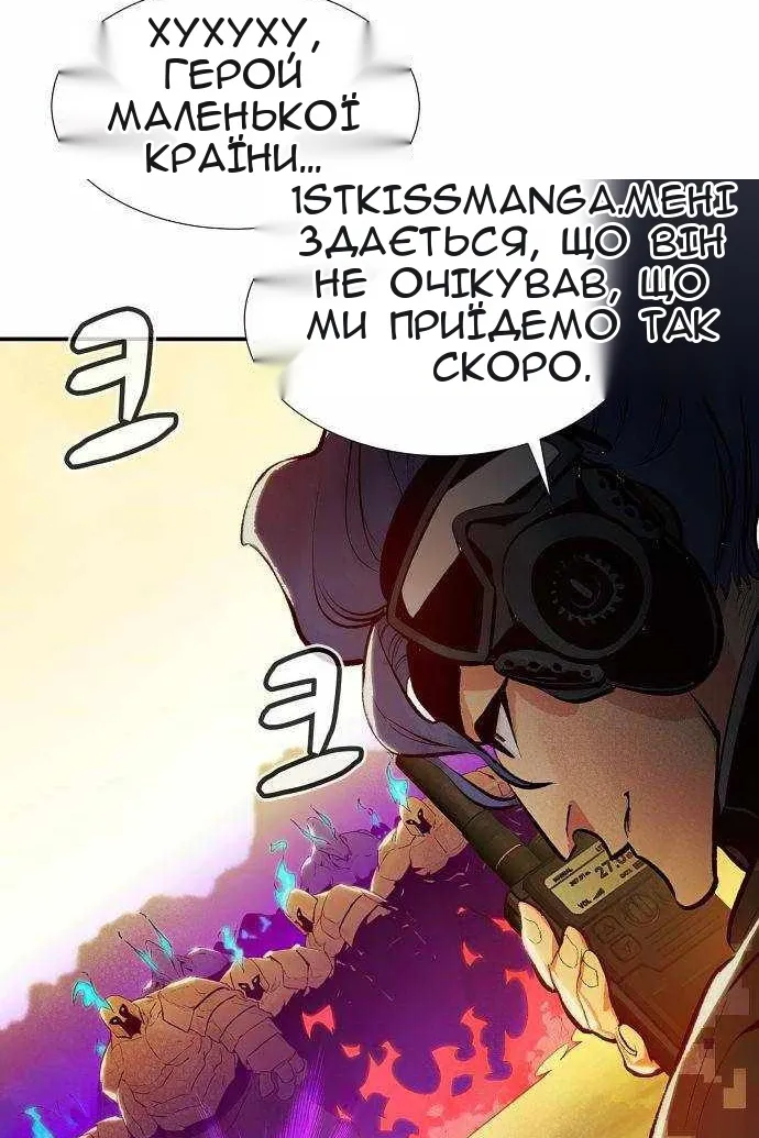 Сторінка 143