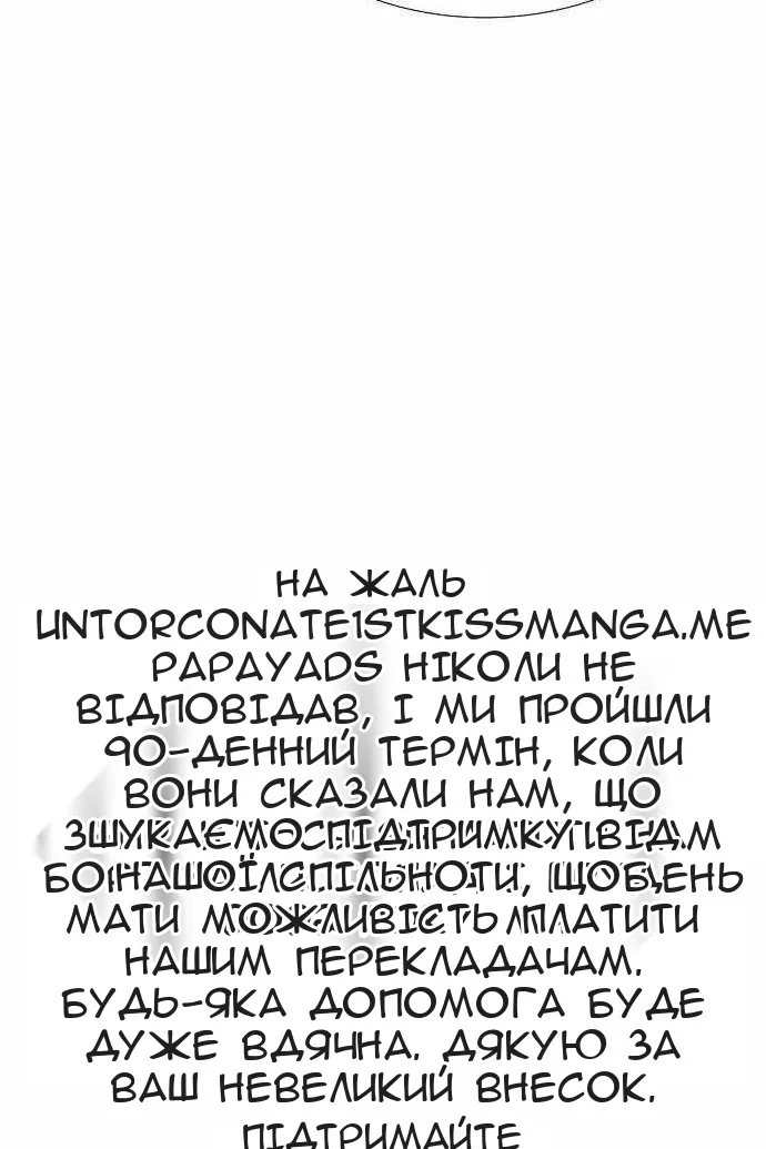 Сторінка 145