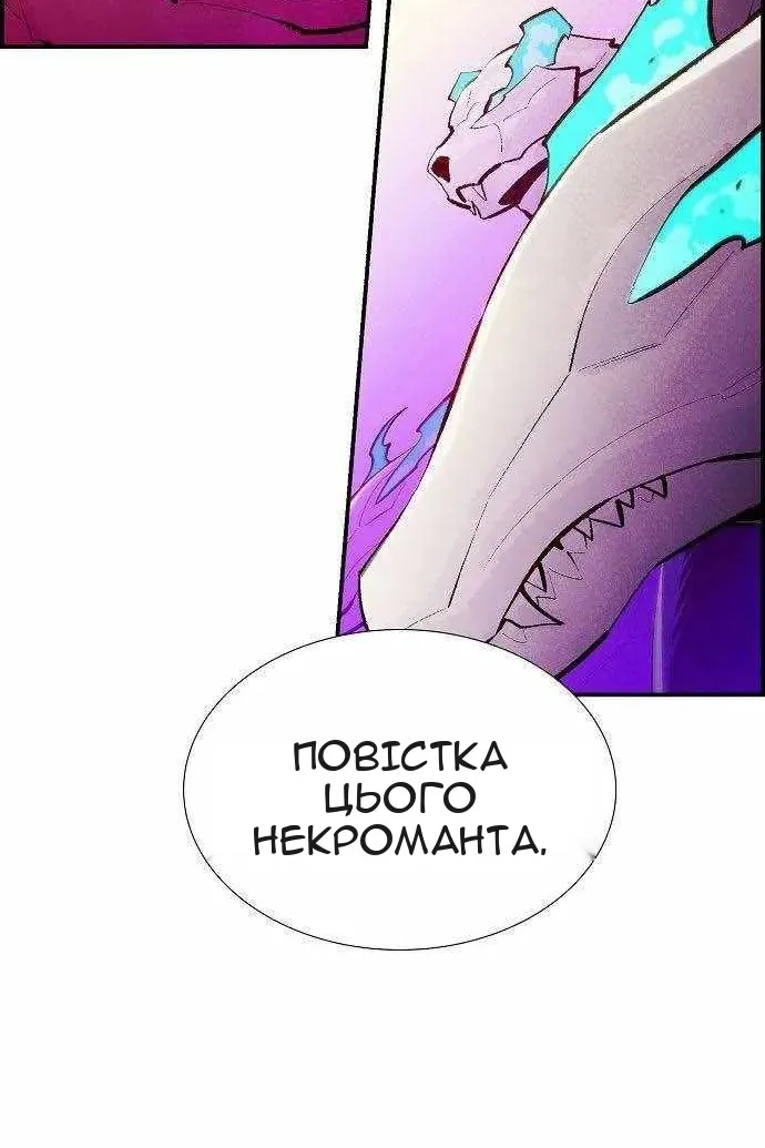 Сторінка 6