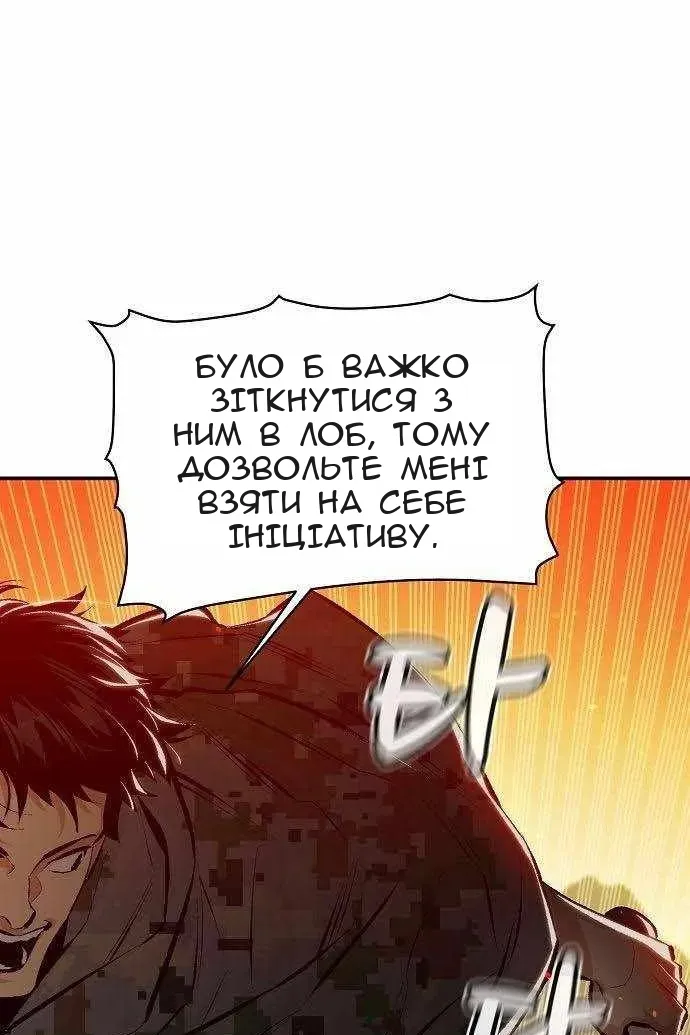 Сторінка 7
