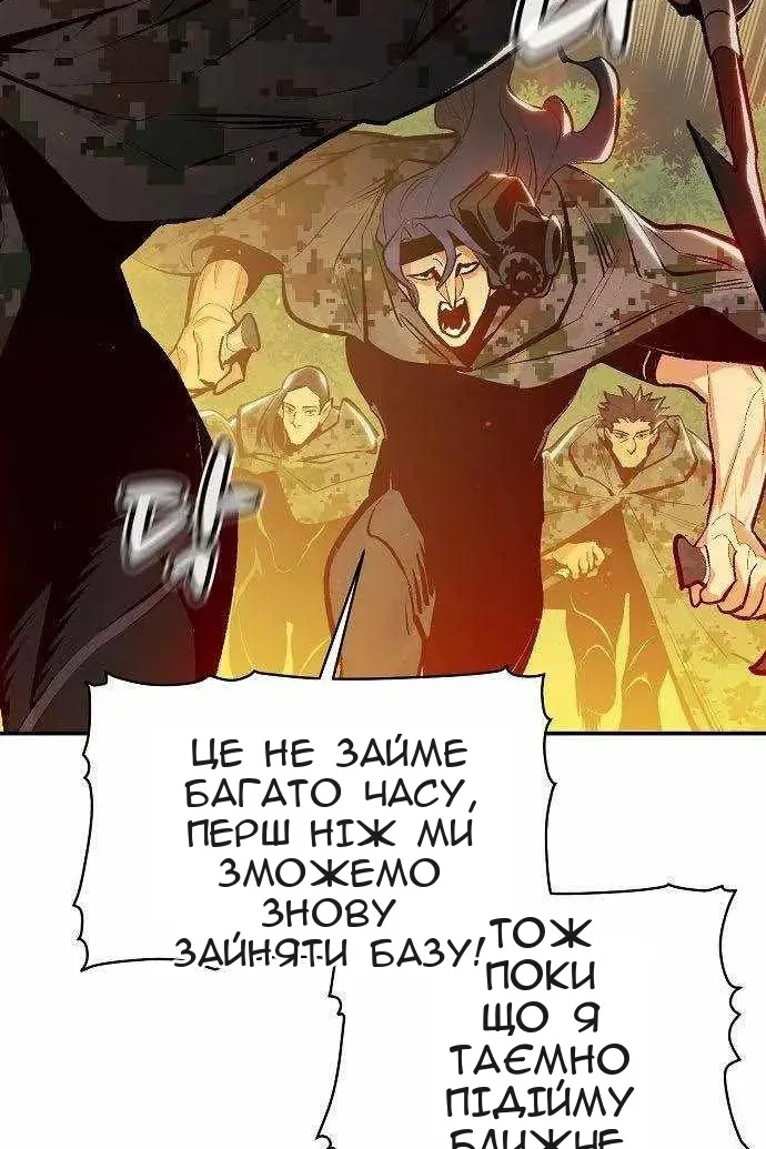 Сторінка 8