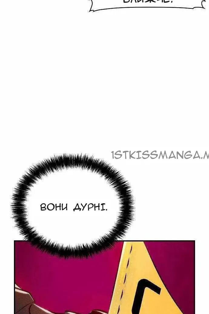 Сторінка 9