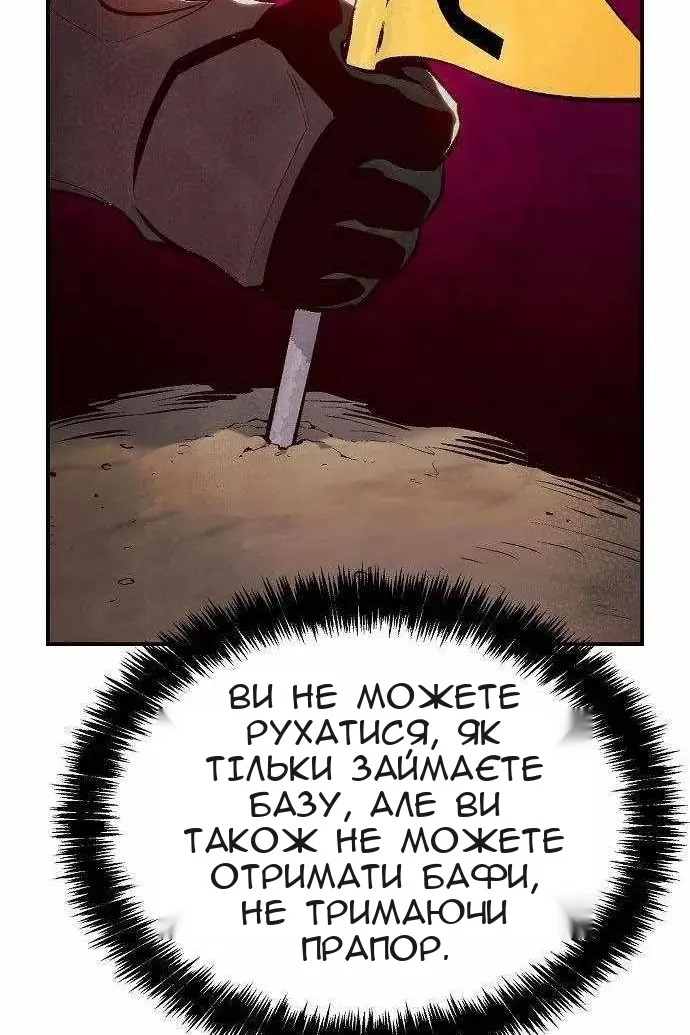 Сторінка 10