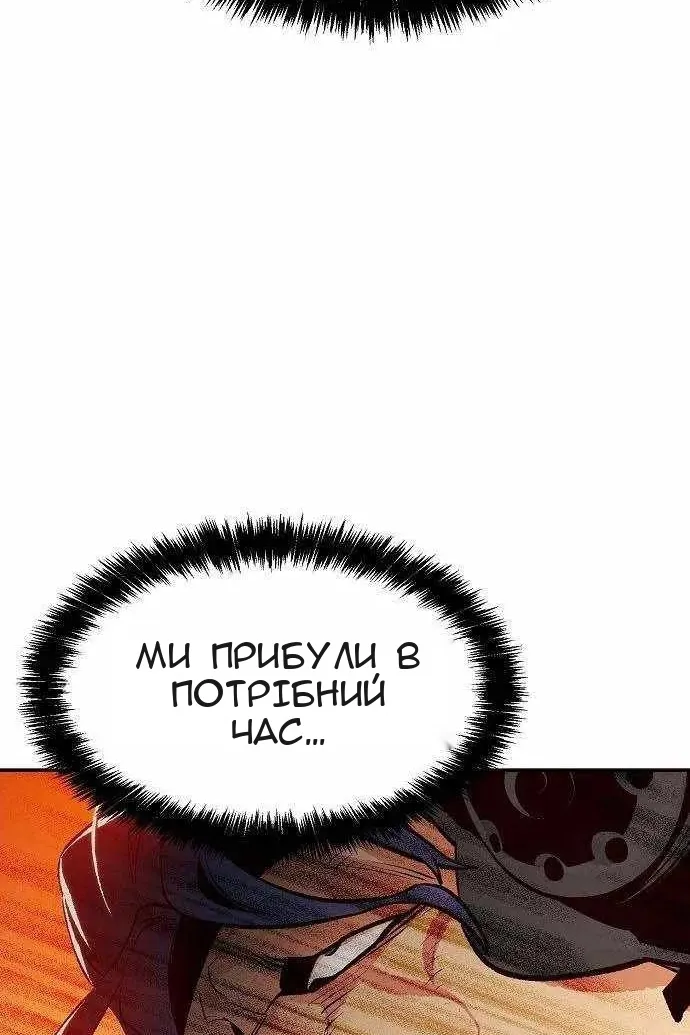 Сторінка 11