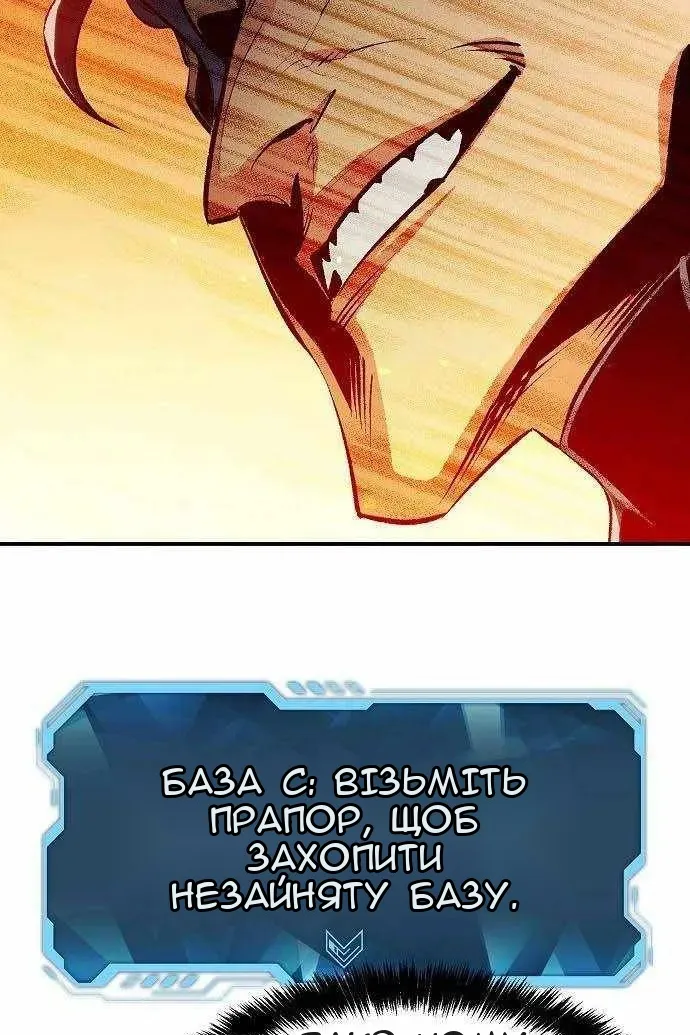 Сторінка 12