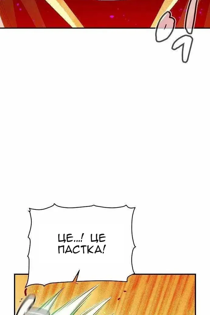Сторінка 14