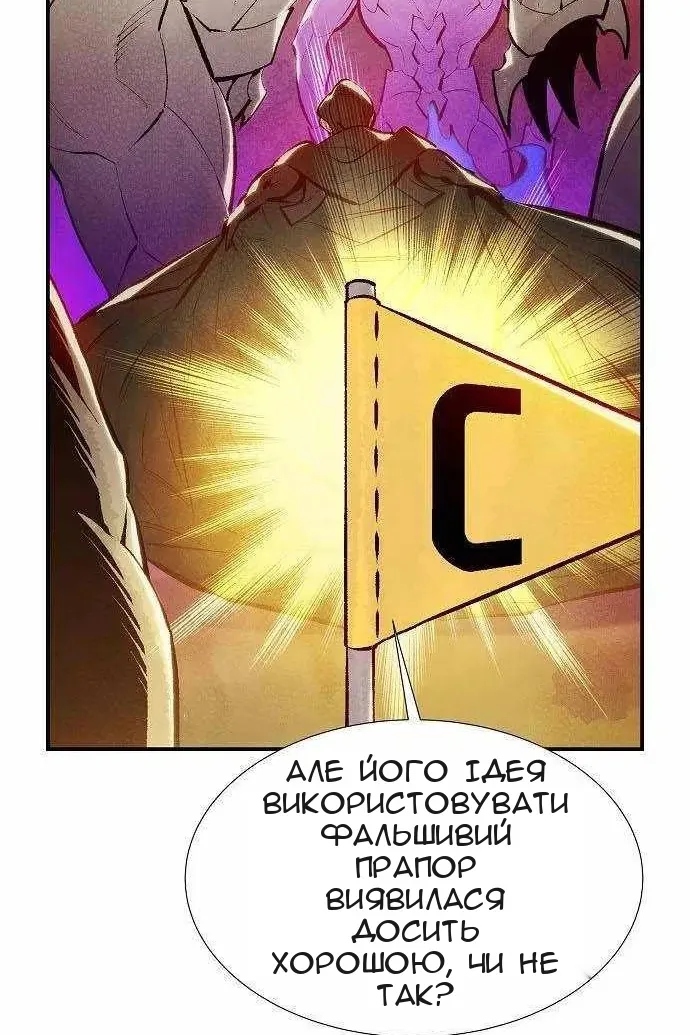 Сторінка 19