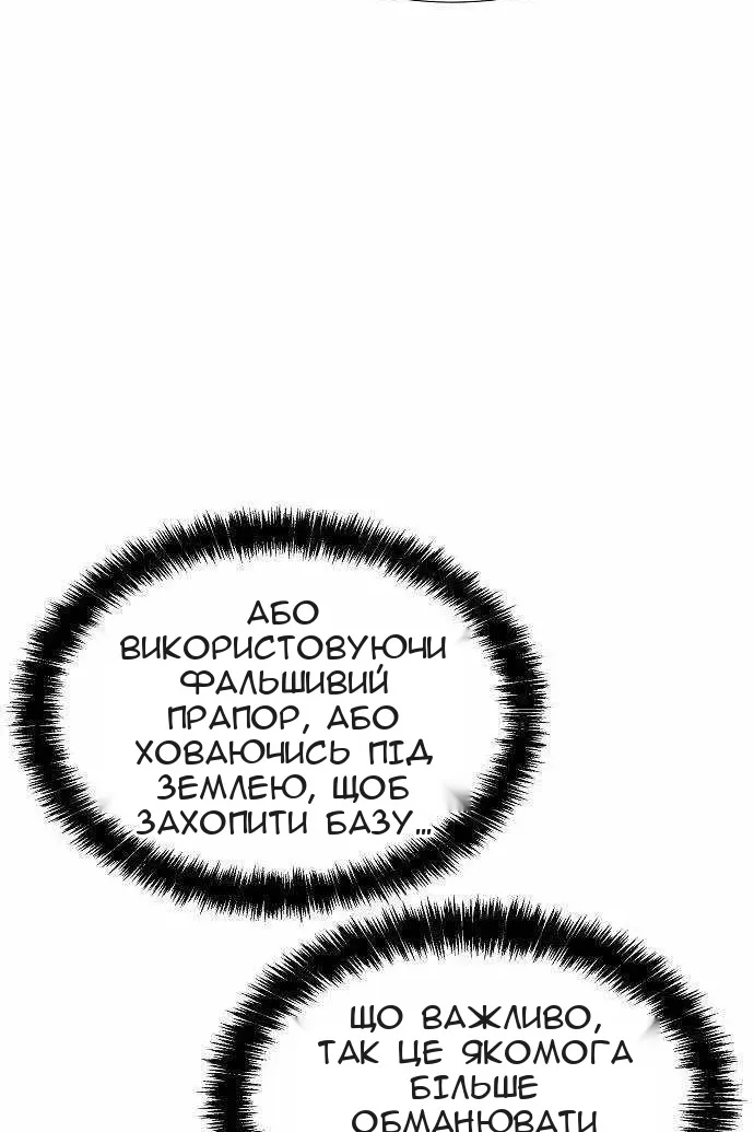 Сторінка 20