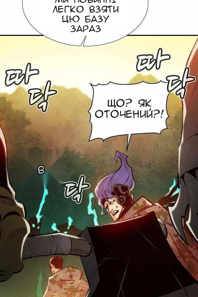 Сторінка 23