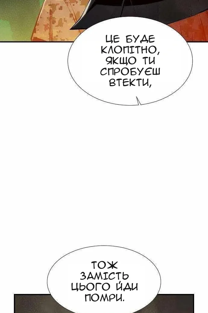 Сторінка 24