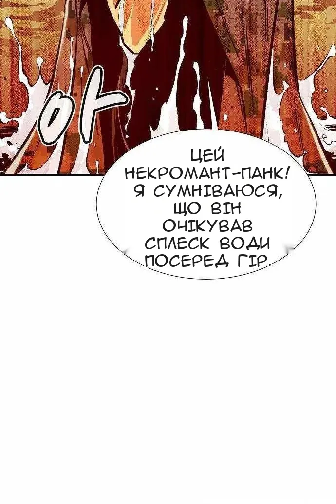 Сторінка 36
