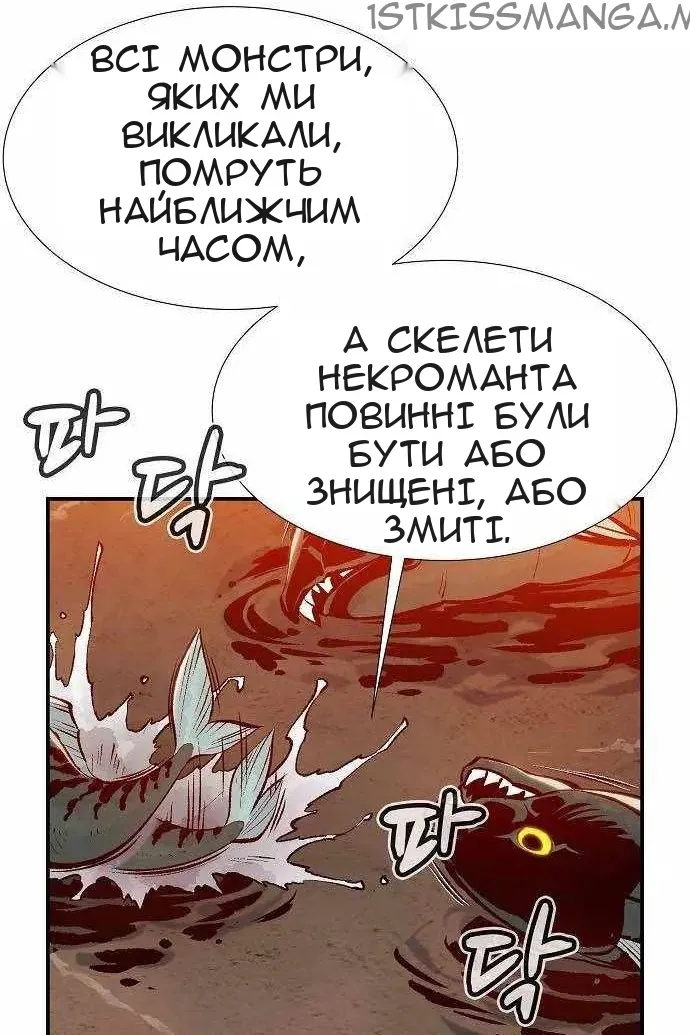 Сторінка 37