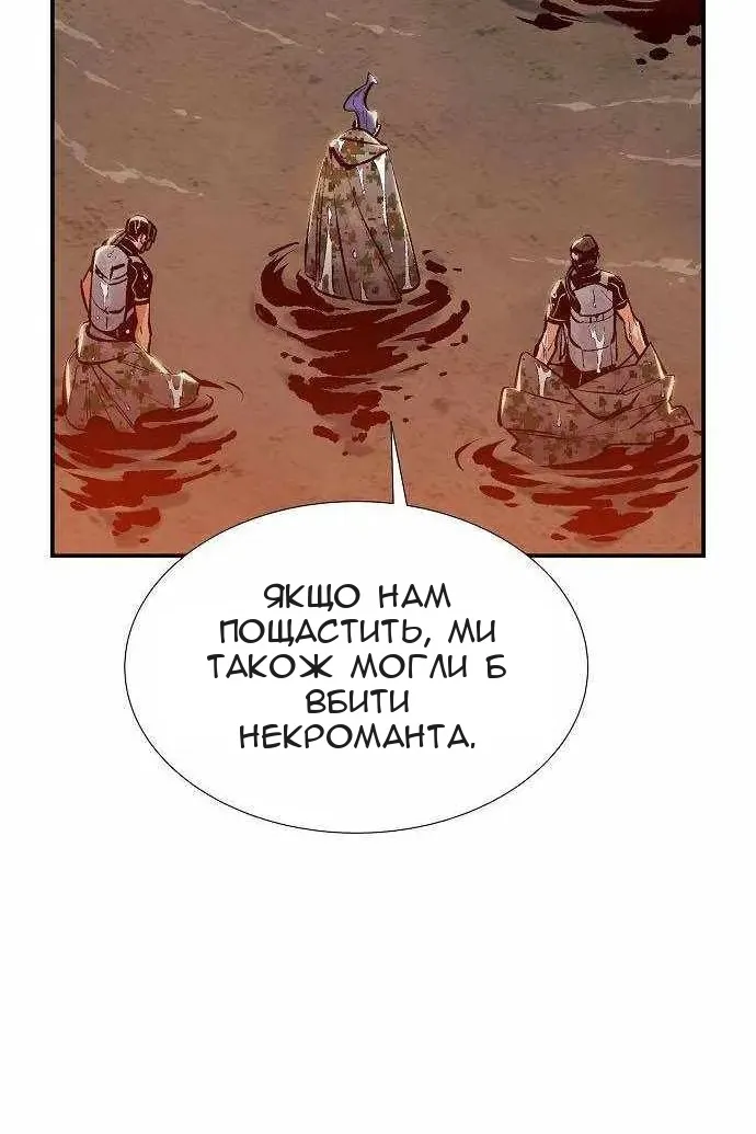Сторінка 38