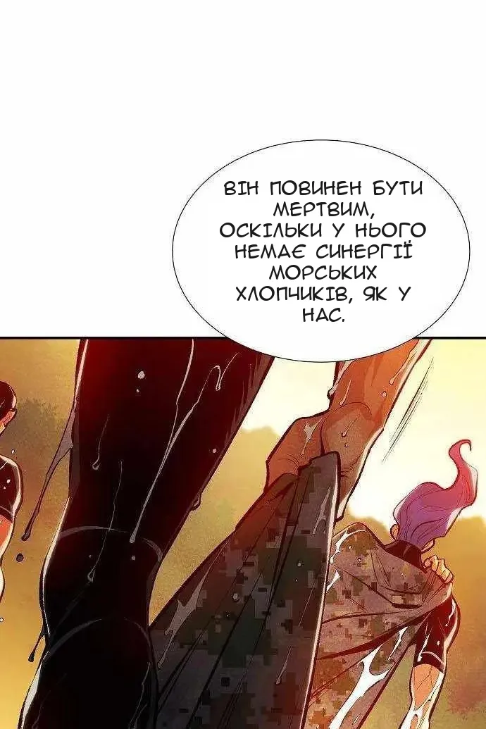 Сторінка 39