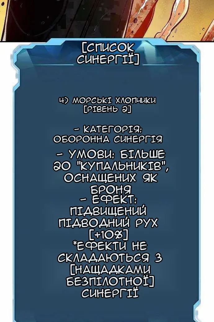 Сторінка 40