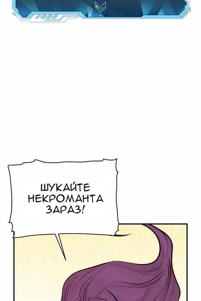 Сторінка 41