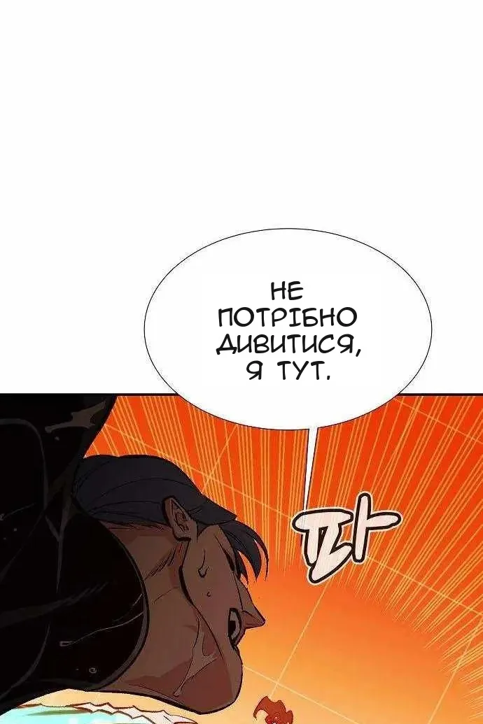 Сторінка 43