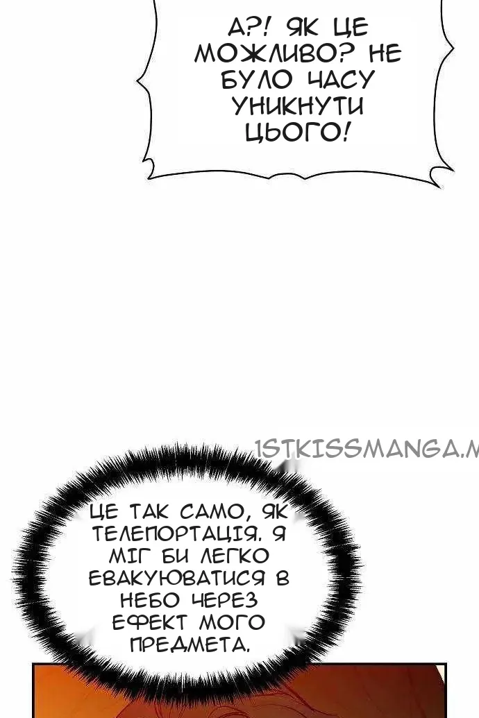 Сторінка 45