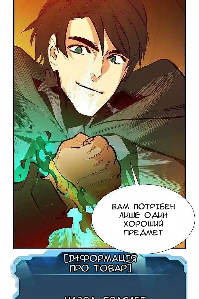 Сторінка 46
