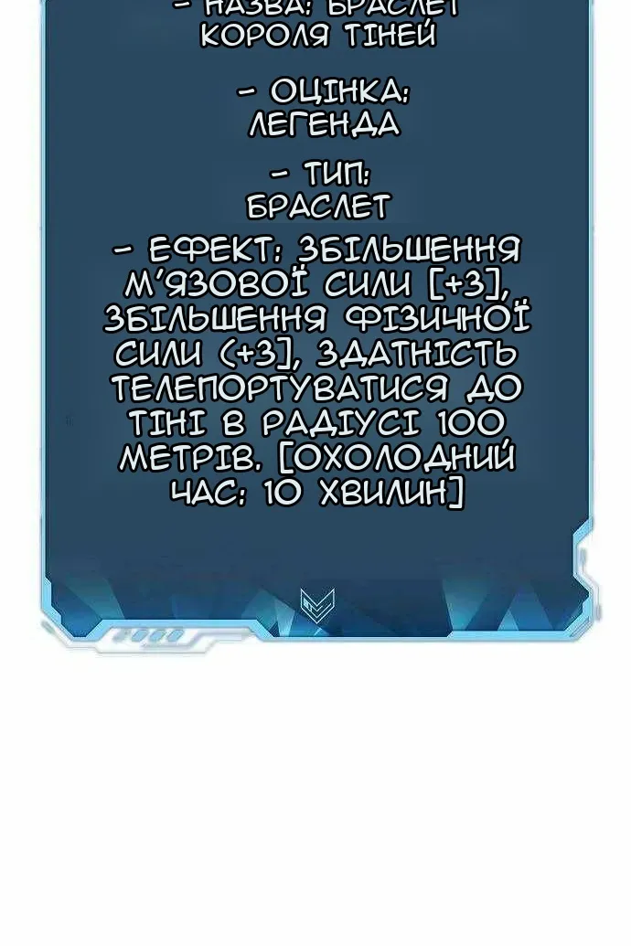 Сторінка 47