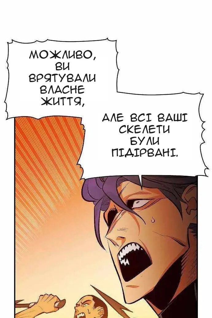 Сторінка 48